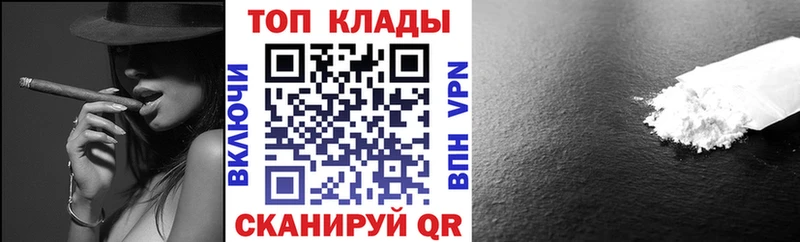 Наркошоп купить Гашиш АМФ Меф мяу мяу Галлюциногенные грибы Cocaine Каннабис Кизилюрт