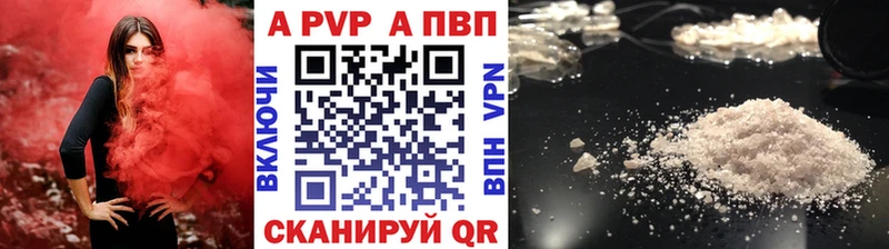 A PVP крисы CK Кизилюрт
