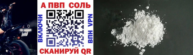 Купить  Кизилюрт  A PVP СК 