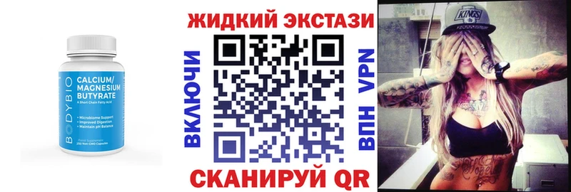 БУТИРАТ 1.4BDO  Купить где  Кизилюрт 