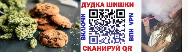 Купить где  Кизилюрт  Cannafood марихуана 