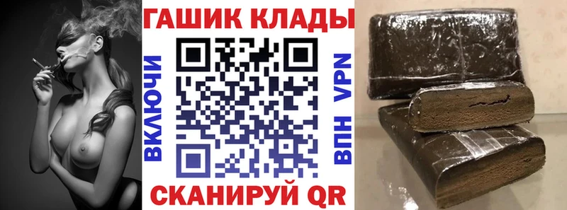 Гашиш гашик  Купить где  Кизилюрт 