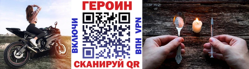 Героин Афган Кизилюрт