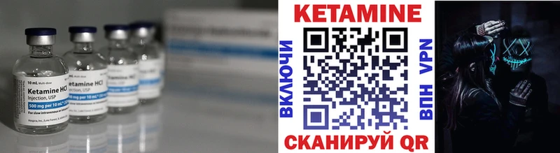 Купить закладки  Кизилюрт  КЕТАМИН VHQ 