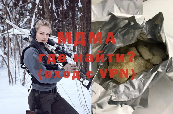 гидра Вязьма