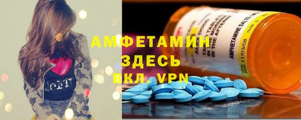 мдма Володарск