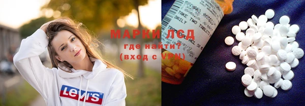 мет Волосово
