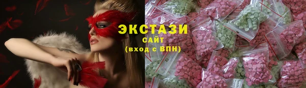 мет Волосово