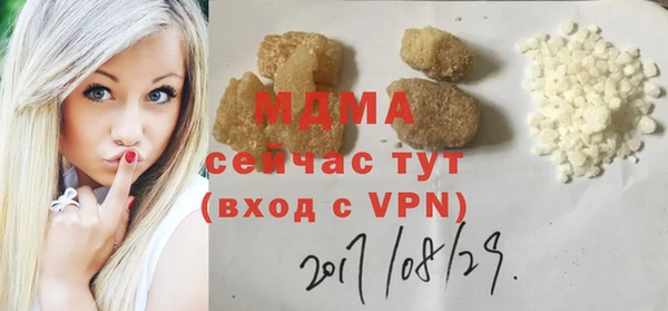 ALPHA-PVP Вяземский