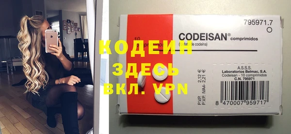 кокаин перу Волоколамск