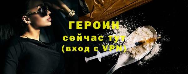 мет Волосово