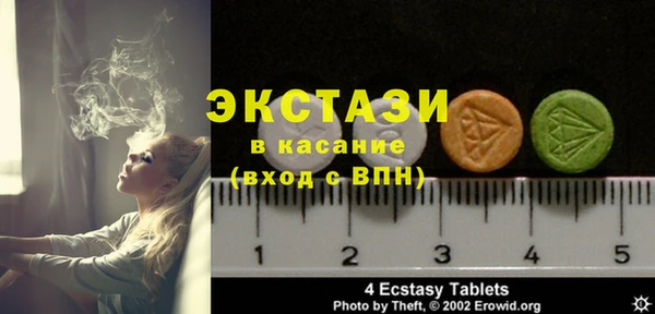 метамфетамин Вязники