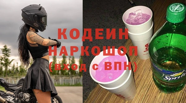 кокаин перу Волоколамск