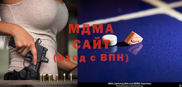 мет Волосово