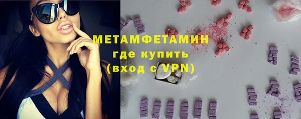 мдма Володарск