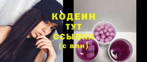 мет Волосово