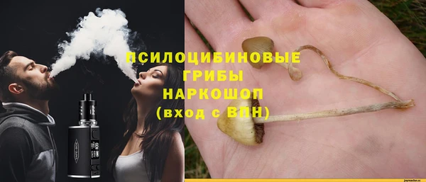 мет Волосово