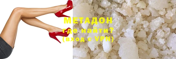 мет Волосово