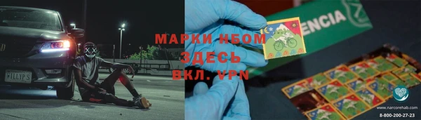 мет Волосово