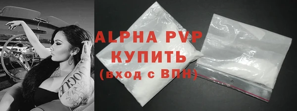 мет Волосово
