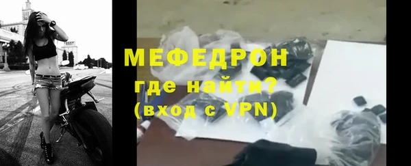 мдма Володарск