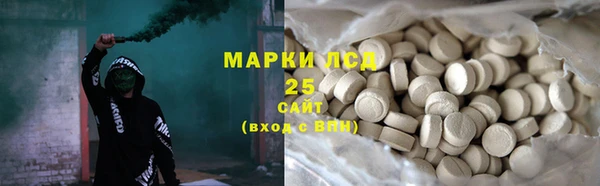кокаин перу Волоколамск