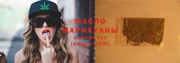 мдма Володарск