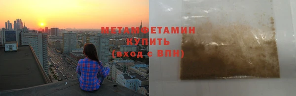 мдма Володарск