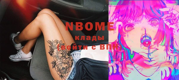 метамфетамин Вязники