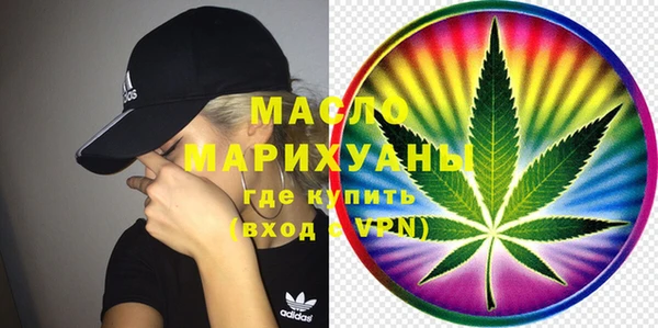 мет Волосово