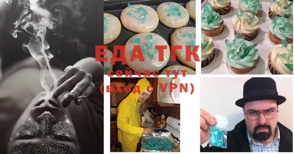 метамфетамин Вязники