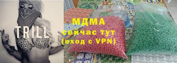 кокаин перу Волоколамск