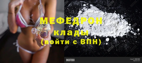 кокаин перу Волоколамск