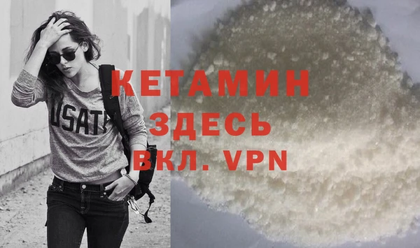 ALPHA-PVP Вяземский