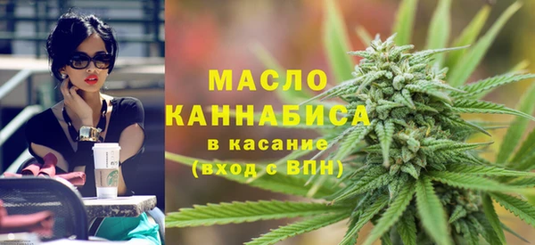 ALPHA-PVP Вяземский