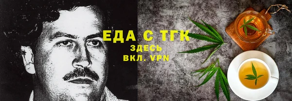 кокаин перу Волоколамск