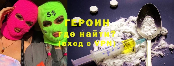 мдма Володарск