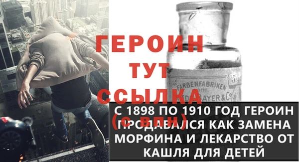 кокаин перу Волоколамск