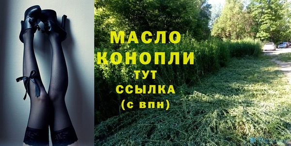 ALPHA-PVP Вяземский