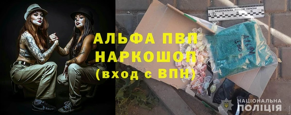 мет Волосово