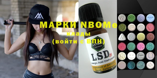 метамфетамин Вязники