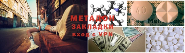 мет Волосово