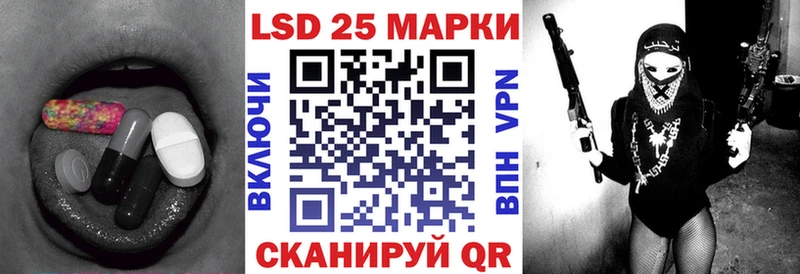 Купить где  Кизилюрт  LSD-25 экстази ecstasy 