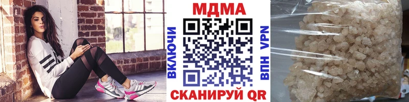 Купить закладки  Кизилюрт  MDMA Molly 