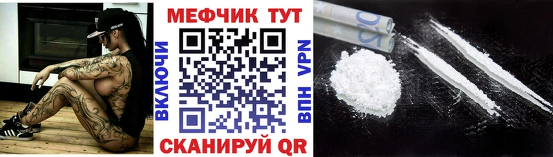 Меф 4 MMC  Купить где  Кизилюрт 