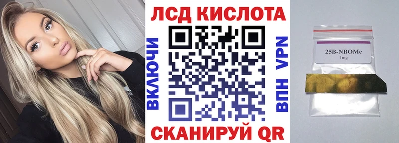 Купить где  Кизилюрт  Наркотические марки 1500мкг 